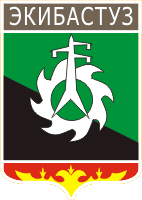 Экибастуз_logo