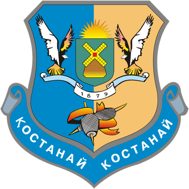 Костанай_logo