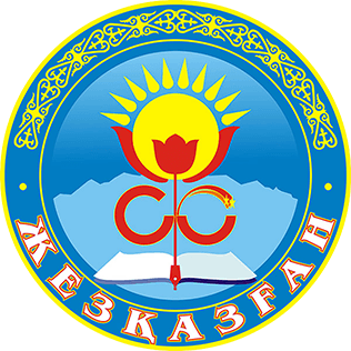 Жезказган_logo